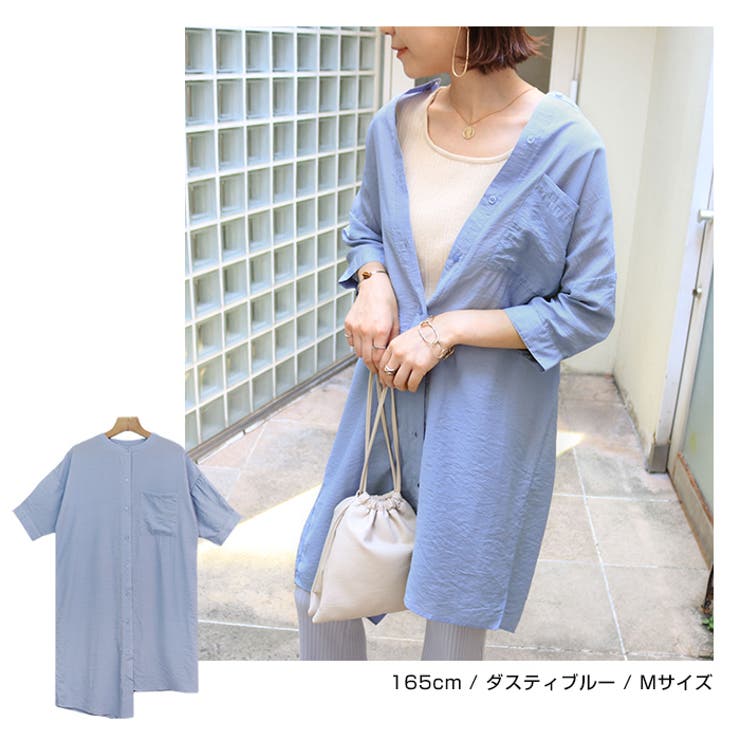 アシンメトリーなおしゃれデザイン ロング丈カラーシャツ