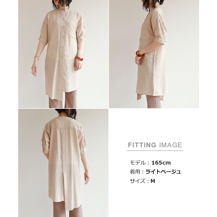 シアー アシンメトリー シャツワンピース[品番：AZ000003460