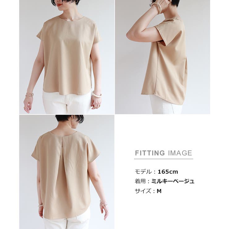 BASCO　バスコ　リネン　ブラウス　半袖　タック　ベージュ BASCO バスコ リネン ブラウス 半袖 タック ベージュ - メルカリ