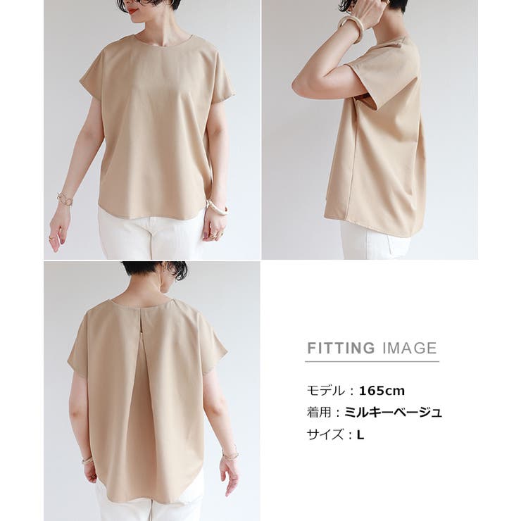 背中タック 半袖 ブラウス | andme | 詳細画像23 