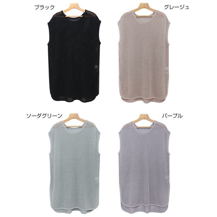 ベルト付き メッシュ ニット チュニック レディース 2way 春 夏 秋 冬 | andme | 詳細画像2 