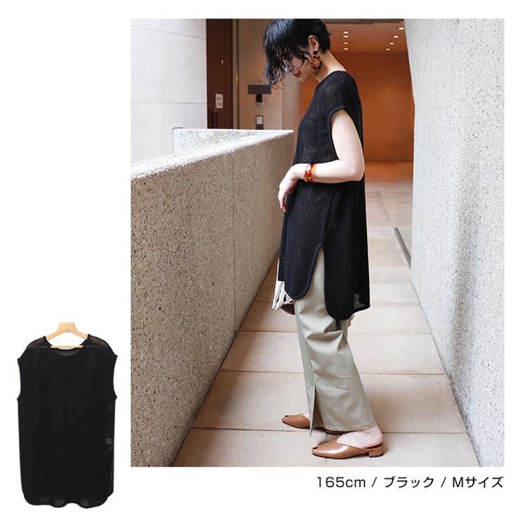 ベルト付き メッシュ ニット チュニック レディース 2way 春 夏 秋 冬 | andme | 詳細画像15 