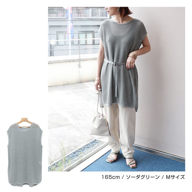 ベルト付き メッシュ ニット チュニック レディース 2way 春 夏 秋 冬 | andme | 詳細画像8 