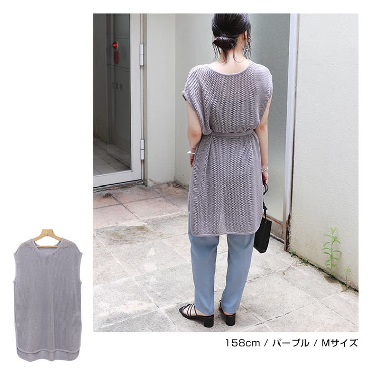 ベルト付き メッシュ ニット チュニック レディース 2way 春 夏 秋 冬 | andme | 詳細画像10 