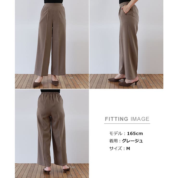 センタープレス ワイド パンツ[品番：AZ000003525]｜andme
