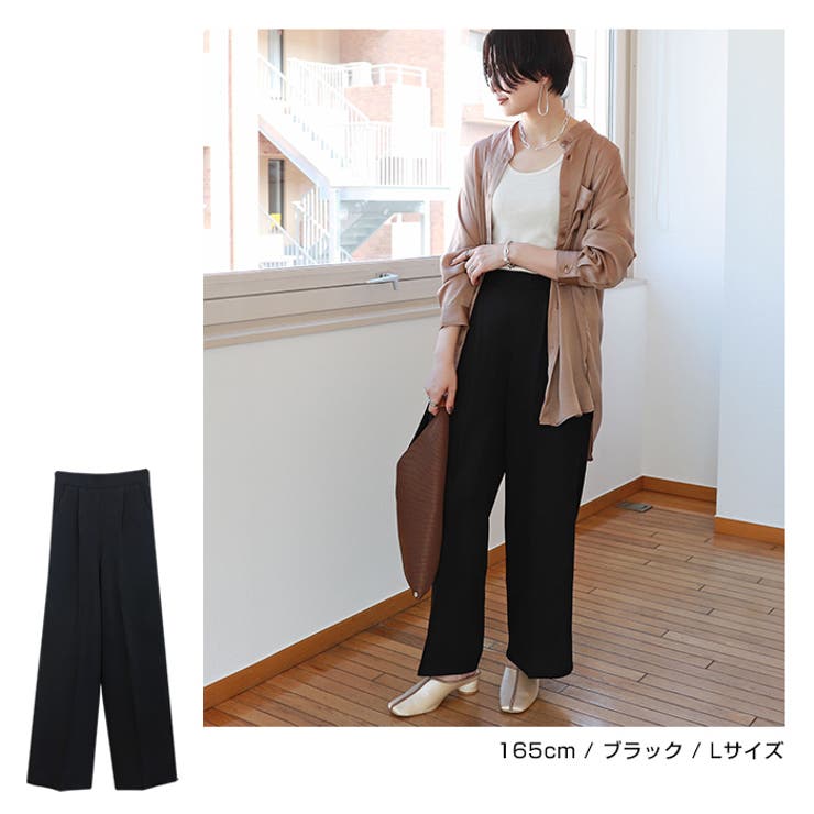 割引 センタープレス パンツ[品番：AZ000003525]｜andme ワイド XSサイズ以下
