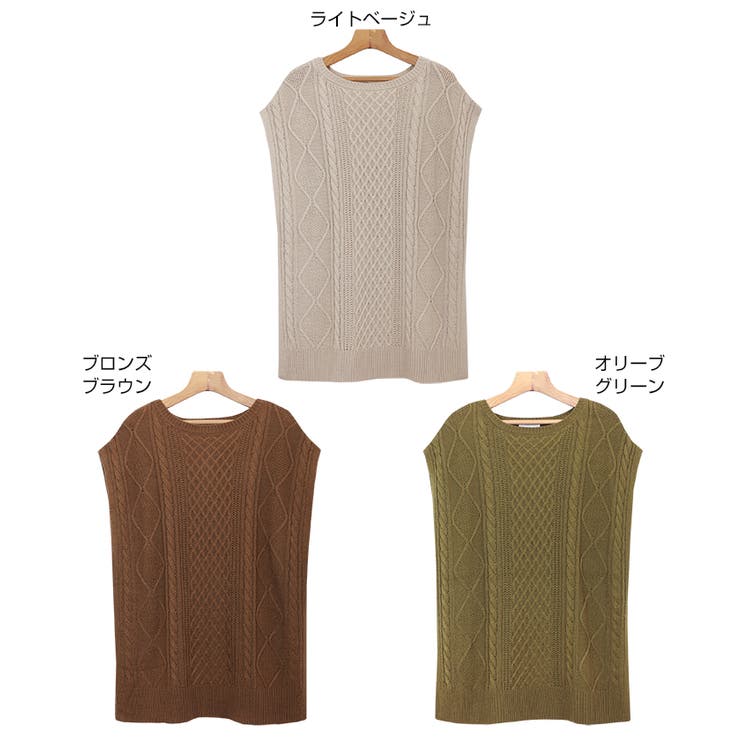 本日のみ¥16,150！Y's アランケーブルニットベスト 本日のみ¥16,150！Y´s アランケーブルニットベスト レディース