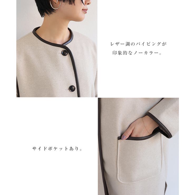 お値下げ！美品　TEN × Ron Herman レザーパイピングコート お値下げ！美品 TEN × Ron Herman レザーパイピングコート