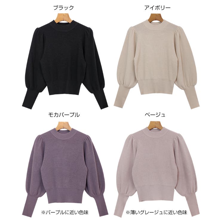 プチハイネック ボリューム袖 ニットトップス[品番：AZ000003600]｜and  Me（アンドミー）のレディースファッション通販｜SHOPLIST（ショップリスト）