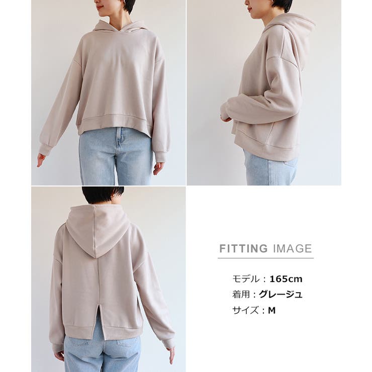 バックスリット 裏起毛 スウェットパーカー[品番：AZ000003614