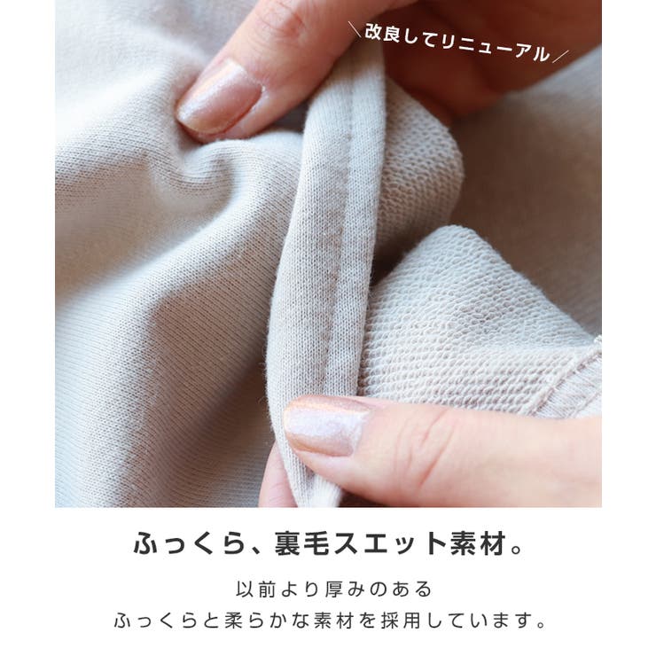 【あす楽対応】バックスリット裏毛スウェットパーカー【メール便NG】