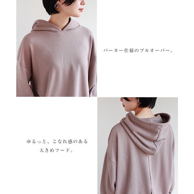 【あす楽対応】バックスリット裏毛スウェットパーカー【メール便NG】