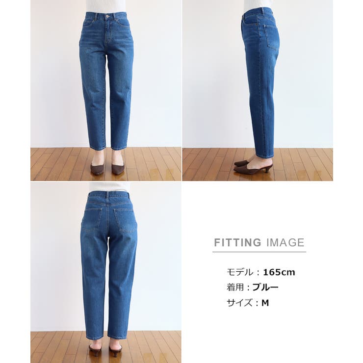 ハイウエスト テーパード デニムパンツ[品番：AZ000003644