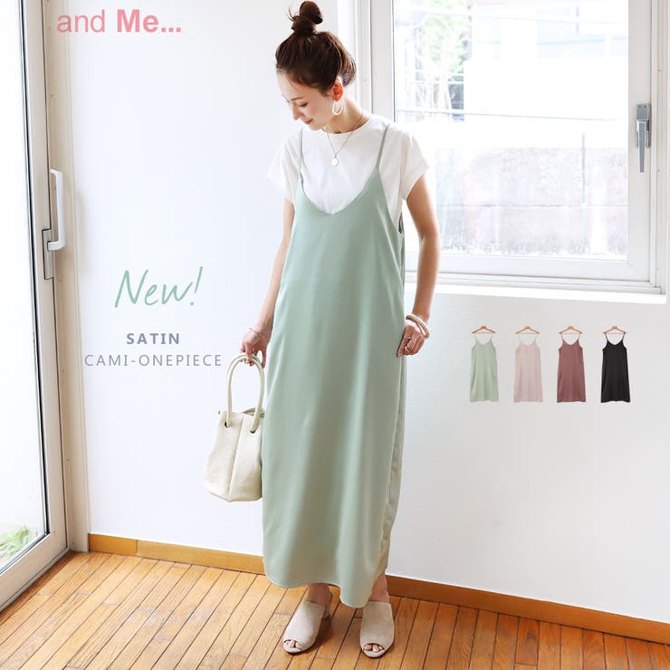 サテン キャミ ワンピース 品番 Az And Me アンドミー のレディースファッション通販 Shoplist ショップリスト