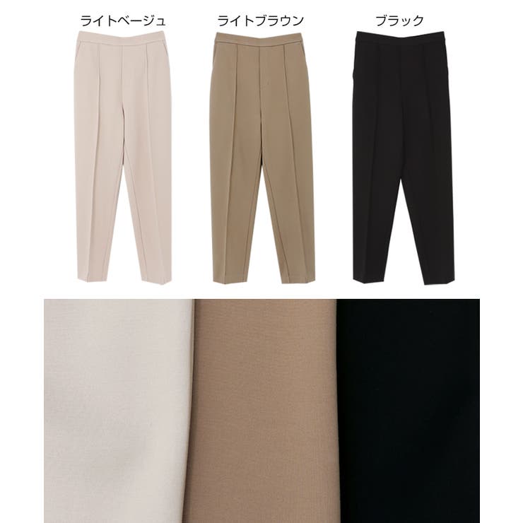 ポンチ素材 ストレッチ テーパードパンツ[品番：AZ000003671]｜and Me（アンドミー）のレディース ファッション通販｜SHOPLIST（ショップリスト）