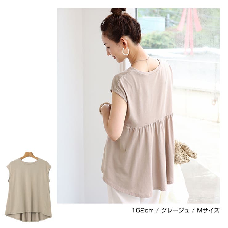 天竺 バックフリル Tシャツ[品番：AZ000003721]｜andme