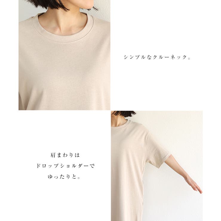 コットン Tシャツ ワンピース | andme | 詳細画像4 