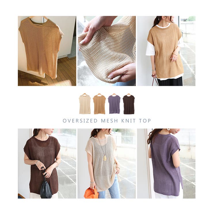 リネンタッチ メッシュ編み ニットトップス[品番：AZ000003755]｜and