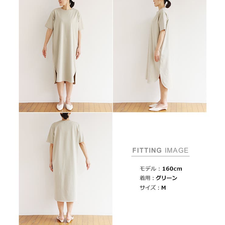 オーバーサイズ Tシャツ ワンピース | andme | 詳細画像16 
