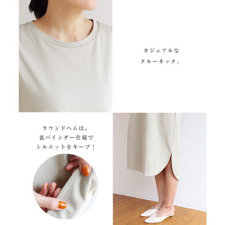 オーバーサイズ Tシャツ ワンピース | andme | 詳細画像5 