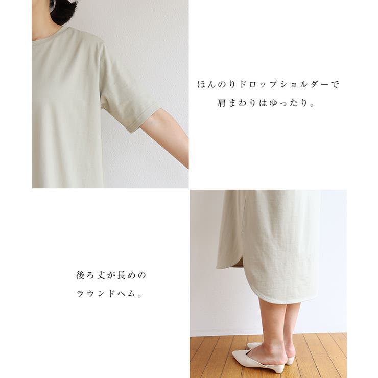 オーバーサイズ Tシャツ ワンピース | andme | 詳細画像6 