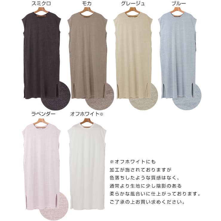 ピグメント加工 フレンチスリーブ Tシャツワンピース | andme | 詳細画像2 