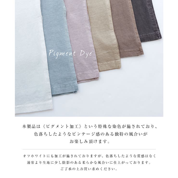 ピグメント加工 フレンチスリーブ Tシャツワンピース | andme | 詳細画像4 