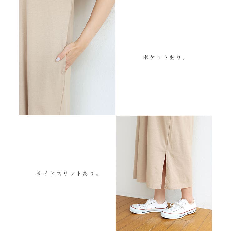 USAコットン 汗染み防止 Tシャツワンピース | andme | 詳細画像6 