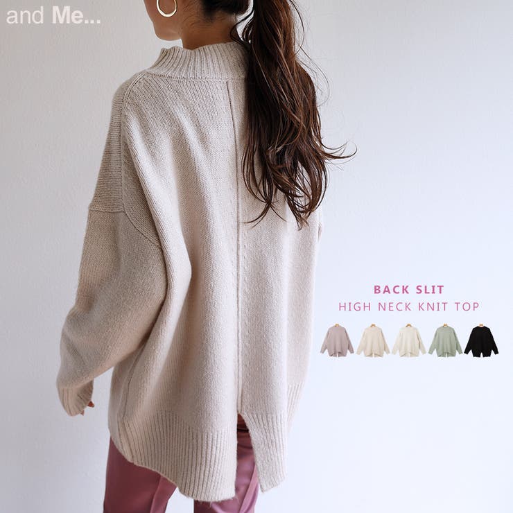 ハイネック オーバーサイズ ニットトップス 品番 Az And Me アンドミー のレディース ファッション通販 Shoplist ショップリスト