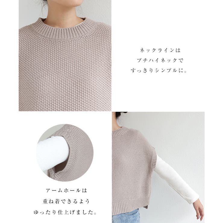 かのこ編み プチハイネック ニットベスト | andme | 詳細画像5 