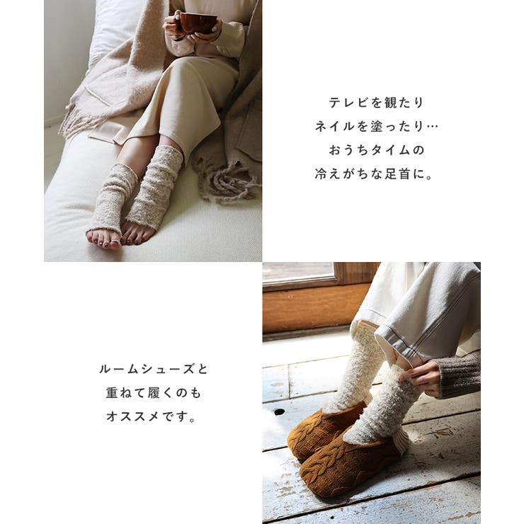 メランジ ふわふわ レッグウォーマー | andme | 詳細画像7 