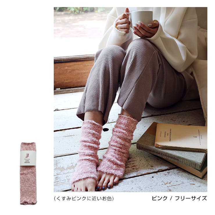 メランジ ふわふわ レッグウォーマー | andme | 詳細画像10 