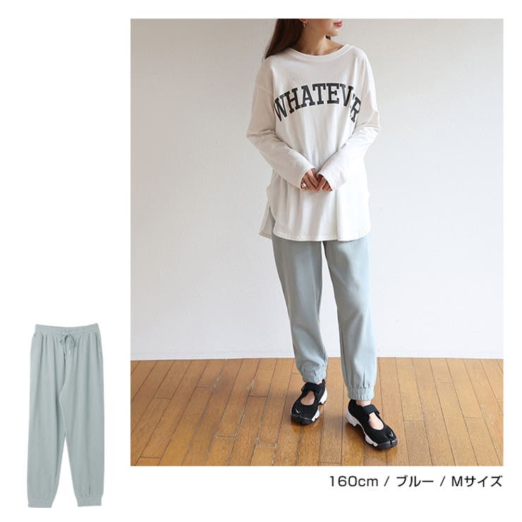 ワッフル リラックス  ジョガーパンツ[品番：AZ000003819]｜andme（アンドミー）のレディースファッション通販｜SHOPLIST（ショップリスト）