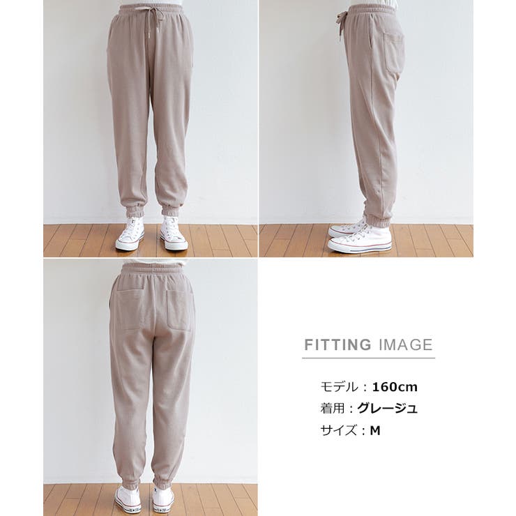 ハイパーストレッチ クロップド丈 イージージョガーパンツ