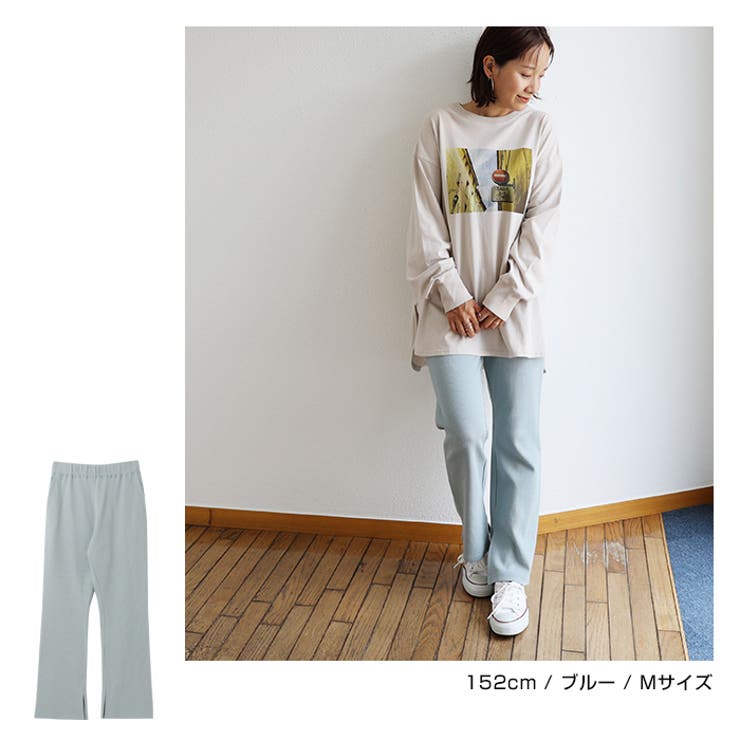 ワッフル スリット フレアパンツ[品番：AZ000003820]｜andme