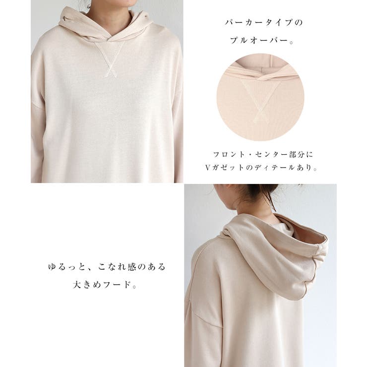 【あす楽対応】ミニ裏毛フード付き長袖スウェットパーカーワンピース【メール便NG】