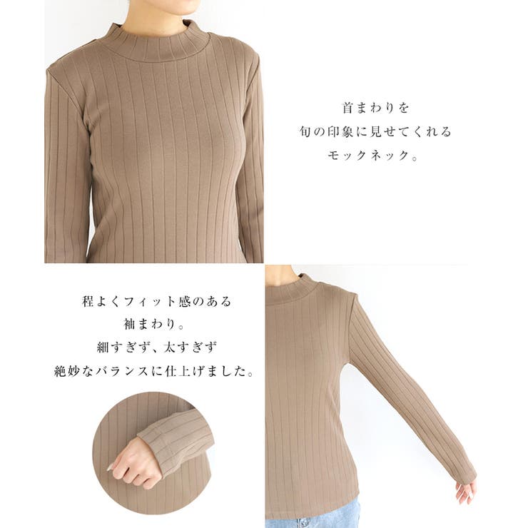 ワイドリブ モックネック 長袖Tシャツ | andme | 詳細画像4 