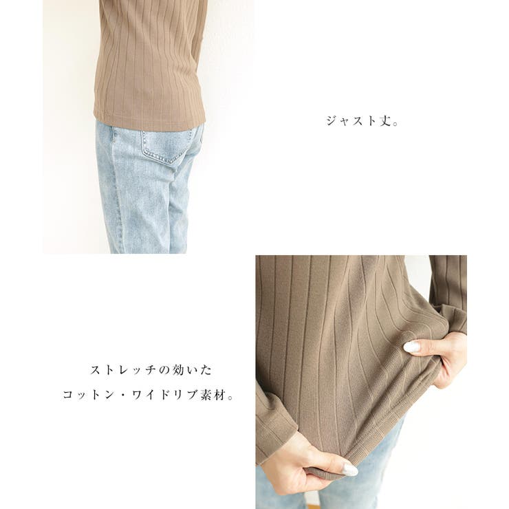 ワイドリブ モックネック 長袖Tシャツ | andme | 詳細画像5 