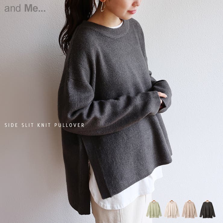 サイドスリット オーバーサイズ ニットセーター 品番 Az And Me アンドミー のレディース ファッション通販 Shoplist ショップリスト