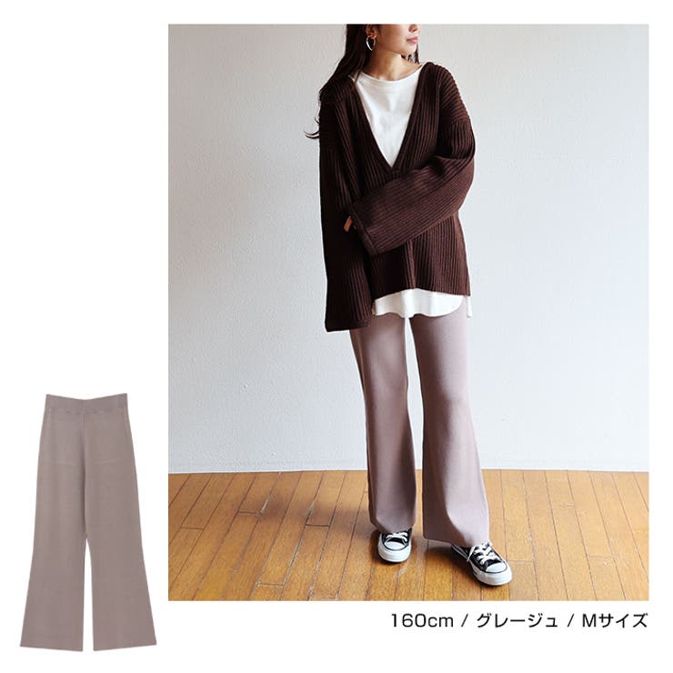 総針 フレア ニットパンツ | andme | 詳細画像11 