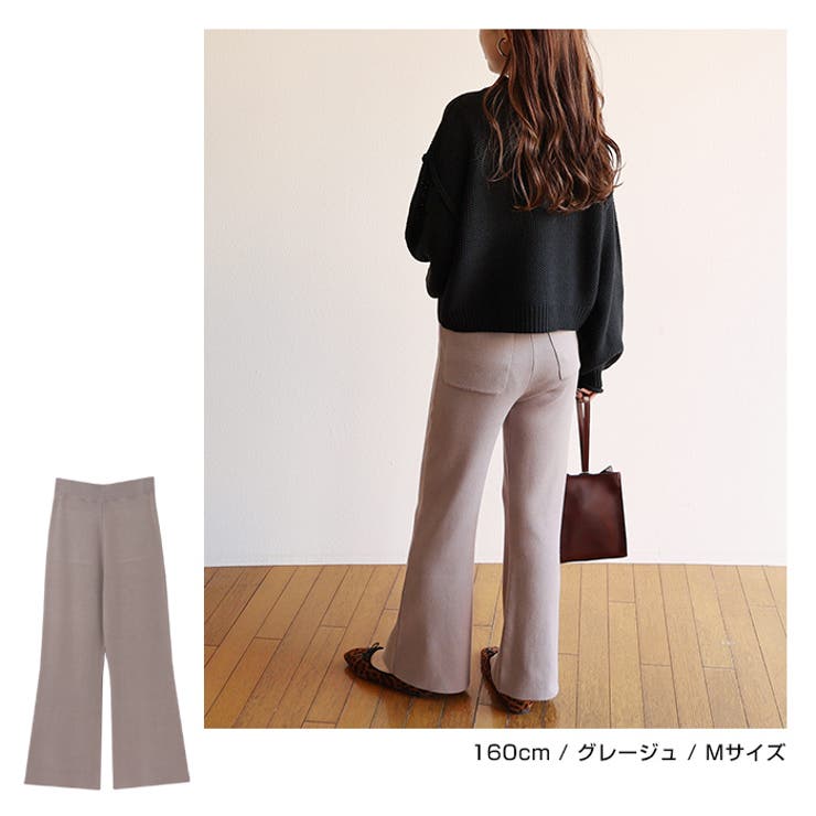 総針 フレア ニットパンツ | andme | 詳細画像12 
