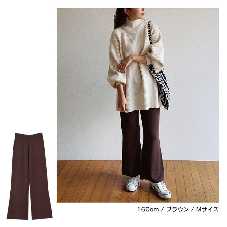 総針 フレア ニットパンツ | andme | 詳細画像14 