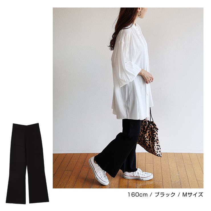 総針 フレア ニットパンツ | andme | 詳細画像16 
