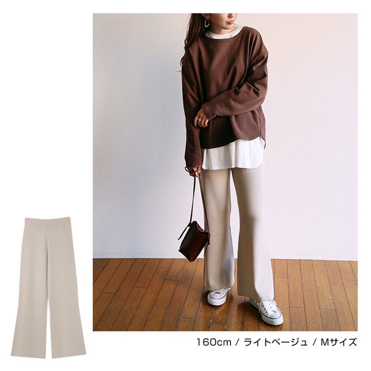 総針 フレア ニットパンツ | andme | 詳細画像7 