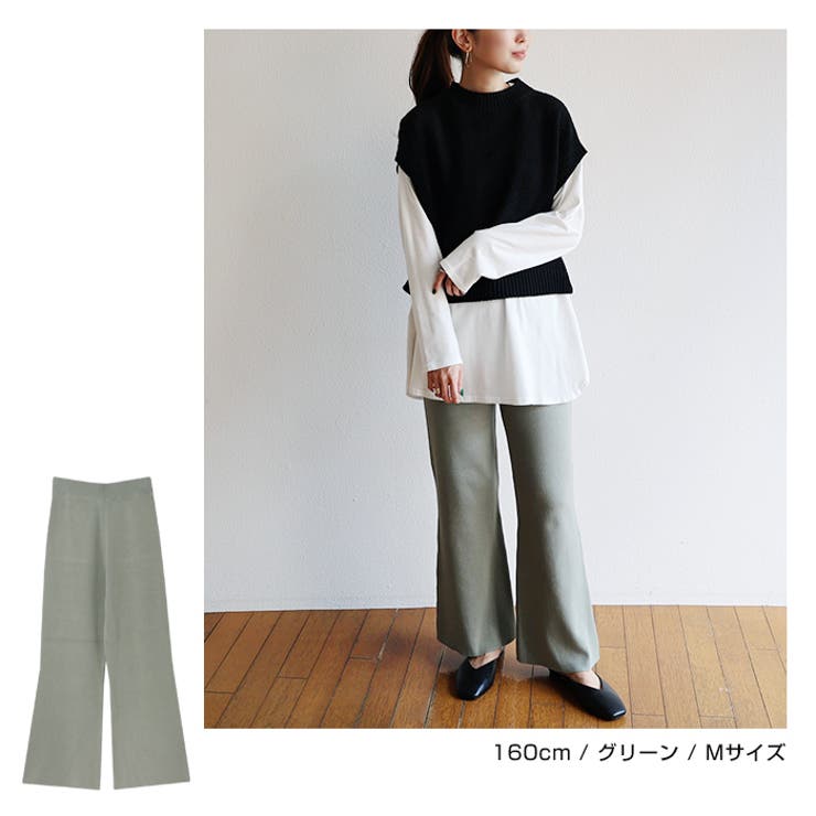 総針 フレア ニットパンツ | andme | 詳細画像9 
