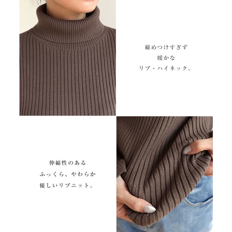 【あす楽対応】アクリルタートルネックリブニットトップス【メール便NG】