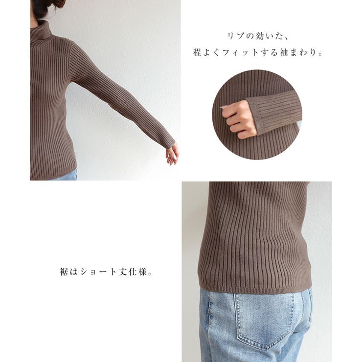 【あす楽対応】アクリルタートルネックリブニットトップス【メール便NG】