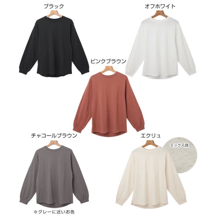 【あす楽対応】USAコットンボリューム袖Tシャツカットソー長袖トップス【メール便NG】