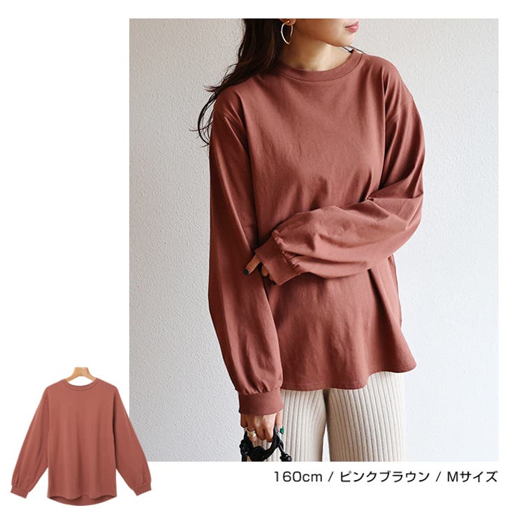 【宅配便A】USAコットンボリューム袖Tシャツカットソー長袖トップスレディースオーバーサイズ体型カバーラウンドヘムクルーネック春秋冬【メール便NG】