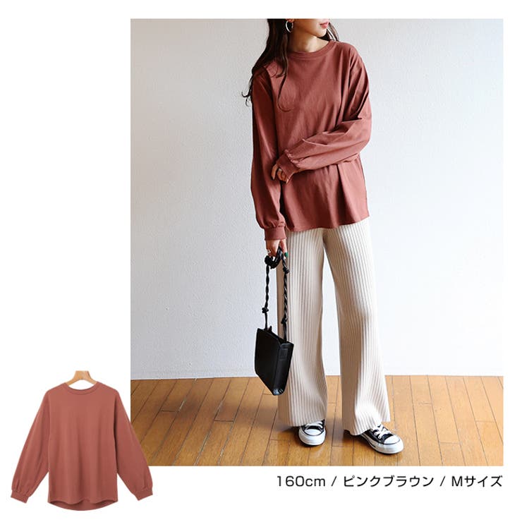 【宅配便A】USAコットンボリューム袖Tシャツカットソー長袖トップスレディースオーバーサイズ体型カバーラウンドヘムクルーネック春秋冬【メール便NG】